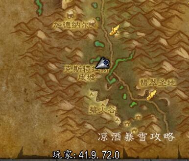 魔兽世界:费伍德森林彩虹玩具 仅需五步任务即