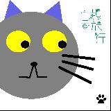 小陳大人的徒步世界