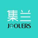 Joolers集兰