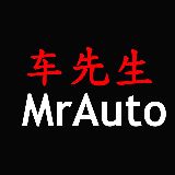 车先生MrAuto