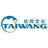 钛网文化