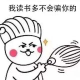大慧哇