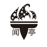 闻亭