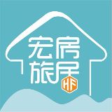 宏房旅居