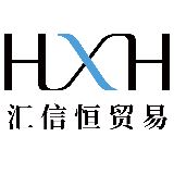 汇信恒酒业