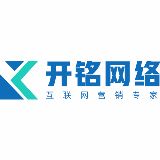 开铭网络