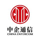 中企通信