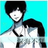 娱乐深似海