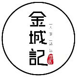金城独播
