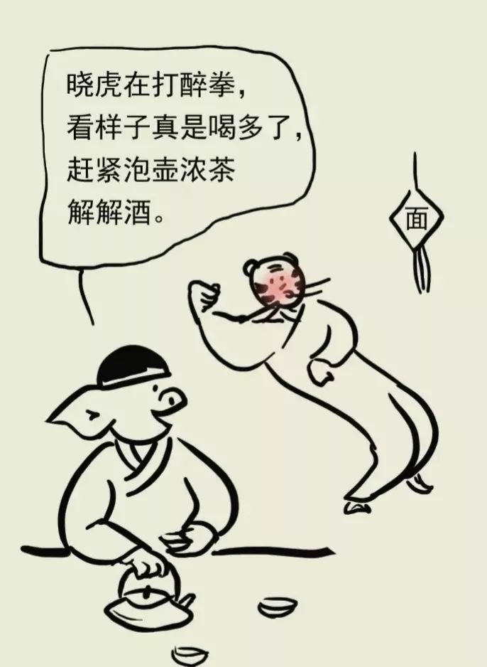 不要再盲目地喝太多的酒了!跟着我看几幅漫画来学习一下吧!