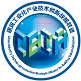 建筑工业化创新联盟