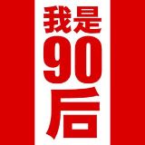 奋斗路的王先森