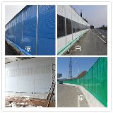 公路声屏障厂家