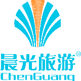 晨光旅行