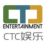 CTC娱乐经纪公司
