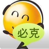 必克英语