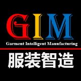 服装精益智能制造俱乐部