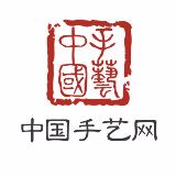 中国手艺网