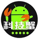 科技蟹