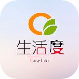 生活度