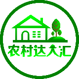 农村达人汇