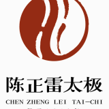 陈正雷太极拳北京总馆