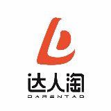 达人淘