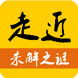 走近未解之谜