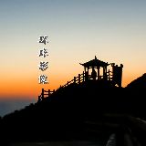 环球影像