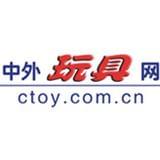中外玩具网