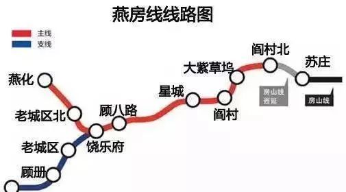 莲石线最新线路图图片