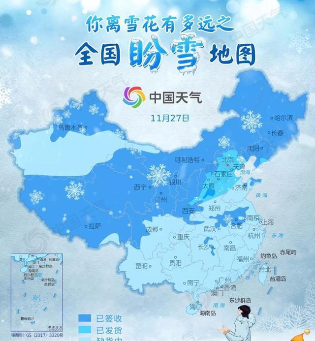 全国盼雪地图出炉!又一场敦煌雪还会远吗?