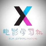 电影学习机