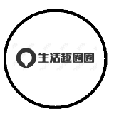 生活趣圈圈