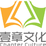 壹章文化