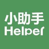 生活小小助手