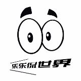 乐乐侃世界