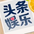 娱乐圈电影解读