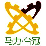马力台冠