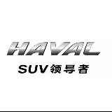 包头奥鹿达哈弗4S店