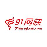 91网快