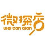 微探店
