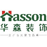 成都华森装饰公司