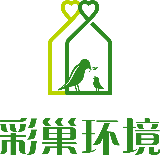 彩巢环境