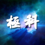 极科