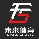 未来体育篮球训练