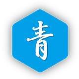 青策