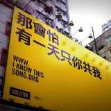 港乐