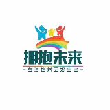拥抱未来育儿平台