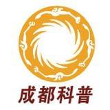 成都科普